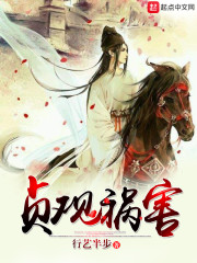 ��֦��ҹȫ������Ķ�