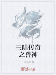 无痛当妈,摄政王邀我创死所有人全文免费阅读