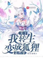 ���Σ���һ���ֽ�ս�޵кܺ�����ȫ������Ķ�