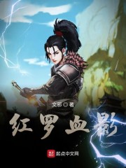 ����ѪӰȫ������Ķ�