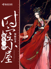 人到六十,操劳半生后我不伺候了全文免费阅读