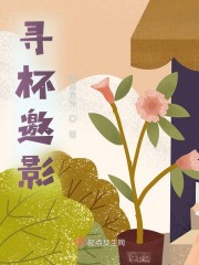 和女神同居后,我激活了奖励系统全文免费阅读