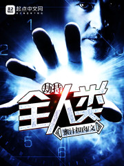 穿越女抢我嫁妆?重生送她见阎王全文免费阅读