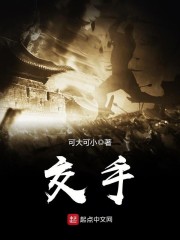 人在截教写日记,通天被玩坏了全文免费阅读