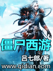 天崩开局,从死囚营砍到并肩王全文免费阅读