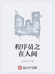 ����֮����̽����ʼȫ������Ķ�