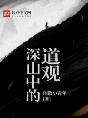 救命!炮灰的我开局就被女主逆推全文免费阅读