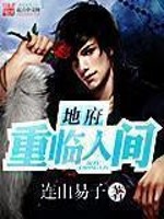 开局恋综我驯养了顶级Alpha全文免费阅读