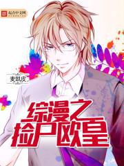 �˻����Ѫϴδ��������ȫ������Ķ�