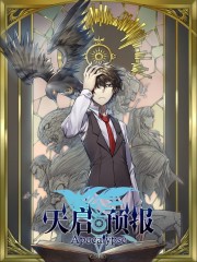 ����Ԥ��ȫ������Ķ�