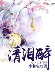 下山让我替嫁?呵,天天打脸全家全文免费阅读