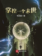 一心打排球的我,被迫成了万人迷全文免费阅读