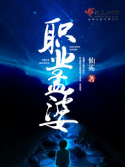 我家古井通古今:囤货娇养皇子成帝全文免费阅读