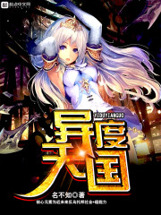 让你道歉不听,上了法庭哭什么?全文免费阅读