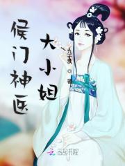 八岁小孩姐,我在改造综艺当大佬全文免费阅读