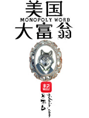 ����ʮ�껹���Ұ����ǣ��Ҳ�����ȫ������Ķ�