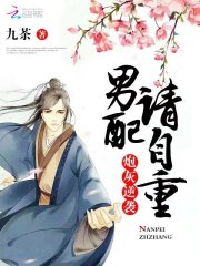 魂穿大师姐,加入反派炸翻修仙界全文免费阅读