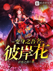 快穿:我咋在各世界全是女配?全文免费阅读