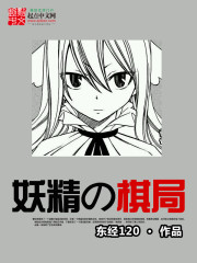 读心术:锦鲤崽崽带剧本拯救全家全文免费阅读