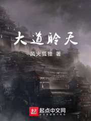 盛世嫡女:战王疼妻捧上天全文免费阅读