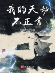 注意!闪婚老公退役,禁止心动全文免费阅读