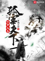 杀猪杀到疯,竟能与内脏对话全文免费阅读