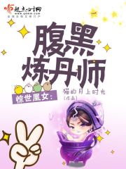 大家都是反派,你怎么一身正气全文免费阅读