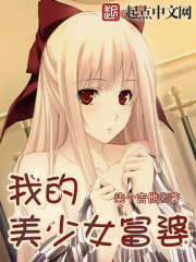 �ߵ����л��ӣ��ҹ���������λȫ������Ķ�