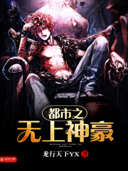 үү���Ϻ���ֱ�������췴��ȫ������Ķ�