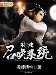 �����ռ�֮ũŮ����ȫ������Ķ�