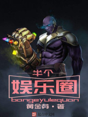 ����Ӱ�������ħȫ������Ķ�