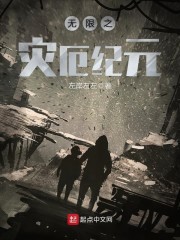 ���ֺ�ǰ��С�彫�������죡ȫ������Ķ�