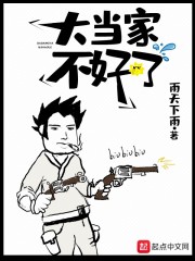 �󵱼Ҳ�����ȫ������Ķ�