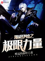 �����ꣿ���ţ��ҿ��ڻ�����ս����үȫ������Ķ�