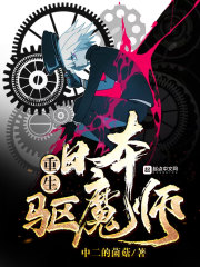 �군���Ҿ�������Ȧ̫��ү����ȫ������Ķ�