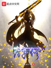 ����ʹ��ɱ�ֺ󣬰�Ů�ۻں�����ȫ������Ķ�