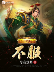 �������ү���ҵĽ���ָ�е��޵�ȫ������Ķ�