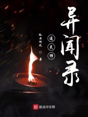 王爷每日一跪,王妃今天原谅了吗全文免费阅读