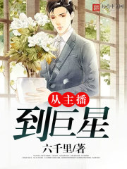 退婚后世子爷疯魔了谢晚凝裴钰清全文免费阅读