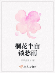 喂,修仙界有人诈骗你们管不管?全文免费阅读