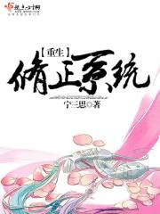 ����ʥŮ�Ʋ��ɵ�������ս��������ȫ������Ķ�