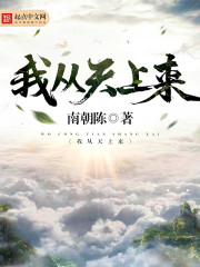 分手后,顾总拿着带血孕检单哭疯了全文免费阅读