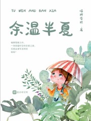 重生七零嫁糙汉:神医媳妇有空间全文免费阅读