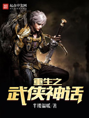 狐妖:拜师容容,开局无双剑匣全文免费阅读