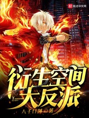 超神模拟:开局成为三王白月光!全文免费阅读