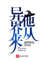 ����ɽ���ͱ���Ůʦ���Χ��ȫ������Ķ�