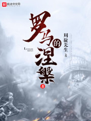 我团宠小师妹,嚣张点怎么了全文免费阅读