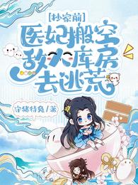 ����ǰ��ҽ����յ��˿ⷿȥ�ӻ�ȫ������Ķ�