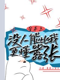 ����֮û���ܱ��Ҹ�������ȫ������Ķ�