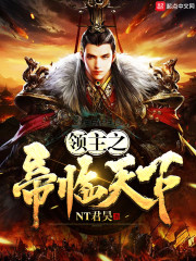 ��һŮ������Ҷ����ȫ������Ķ�